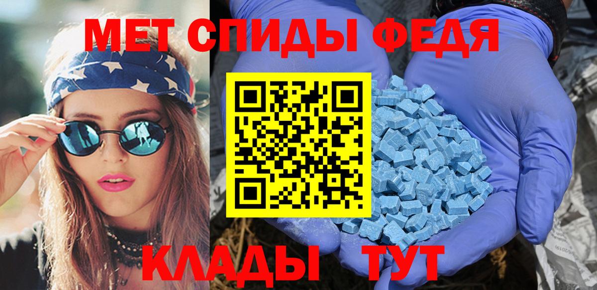 Amphetamine  АМФ 98%  Вход с VPN  Артём 