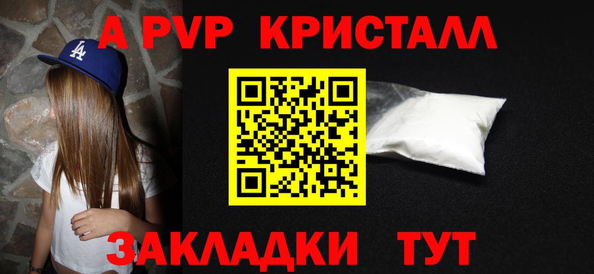 Alfa_PVP мука Артём