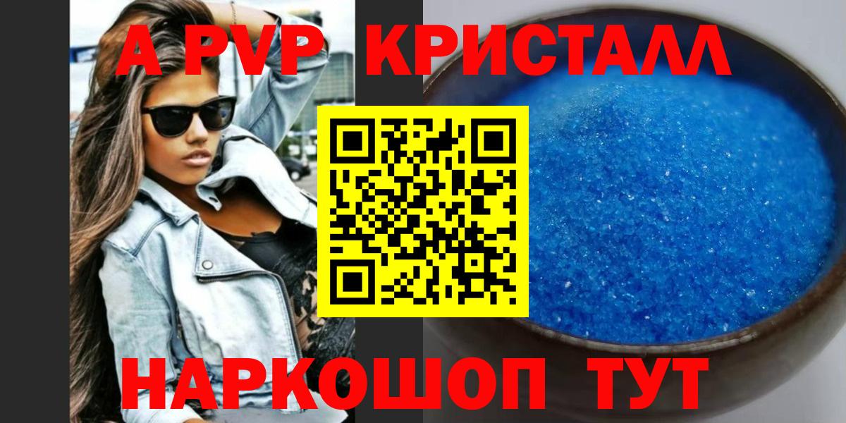 Alfa_PVP VHQ  Вход с VPN  А ПВП крисы CK  цены   Артём 