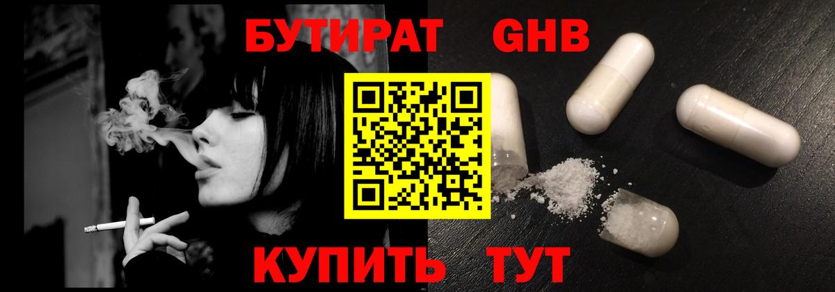 Артём  БУТИРАТ оксана  Вход с VPN 