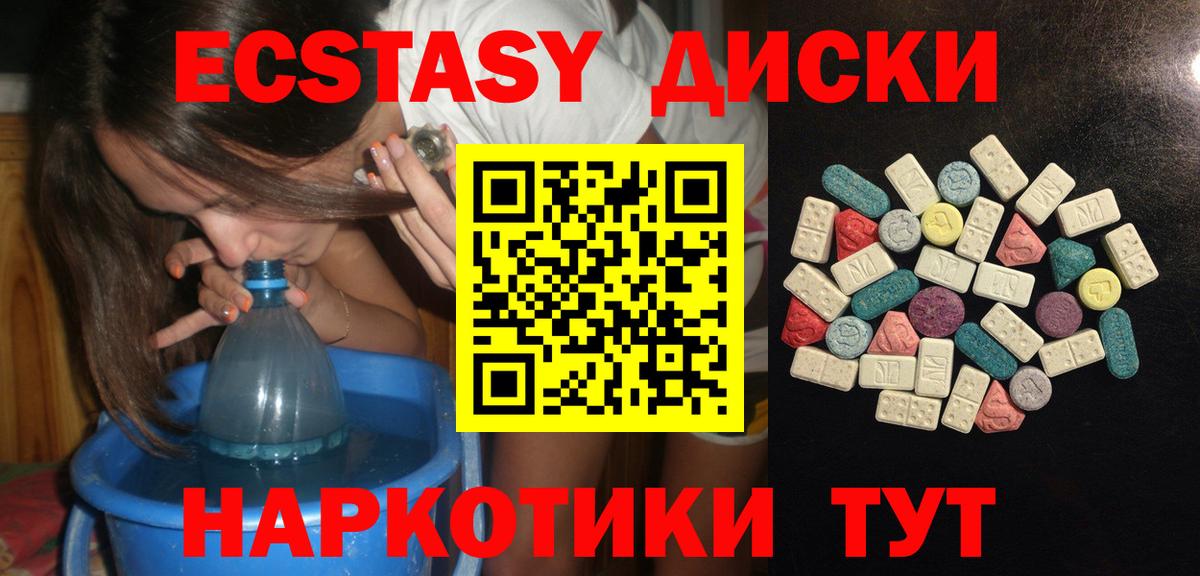 Экстази VHQ Артём