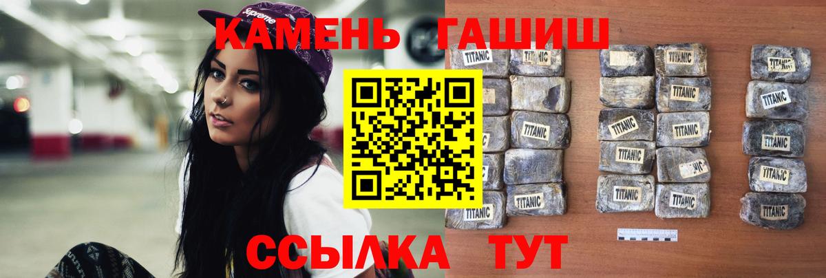 Артём  ГАШИШ индика сатива  ГАШИШ  Вход с VPN  Гашиш хэш 