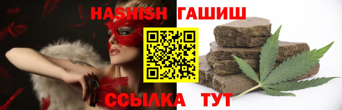 Артём  Гашиш  COCAIN  МДМА  МЕТ  Конопля  Меф МЯУ МЯУ кристаллы  Вход с VPN  ГАШИШ 