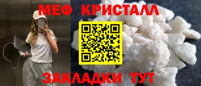 мескалин Янаул
