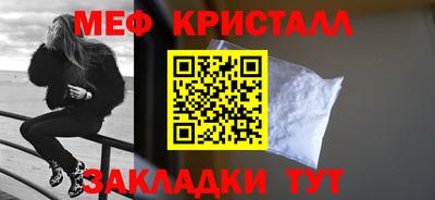 мескалин Янаул