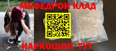 спайс Ярославль