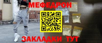 прущие грибы Ярцево