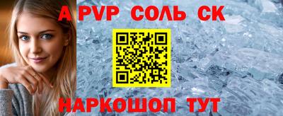 прущие грибы Ярцево
