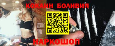 спайс Ярославль