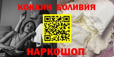 спайс Ярославль