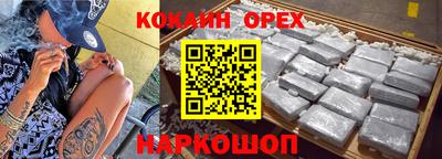 спайс Ярославль