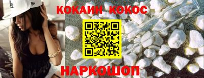 спайс Ярославль