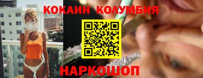 прущие грибы Ярцево