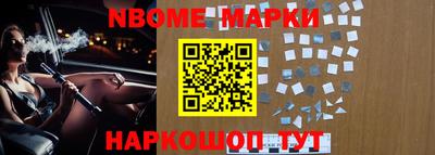 спайс Ярославль