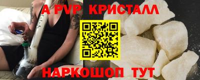 прущие грибы Ярцево