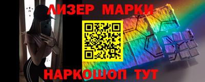 спайс Ярославль
