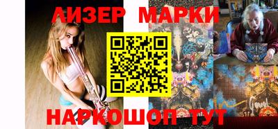 мескалин Янаул