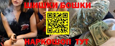 мескалин Янаул