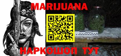 спайс Ярославль