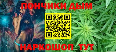 спайс Ярославль
