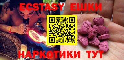 прущие грибы Ярцево
