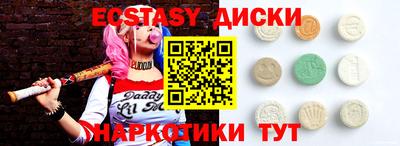 спайс Ярославль