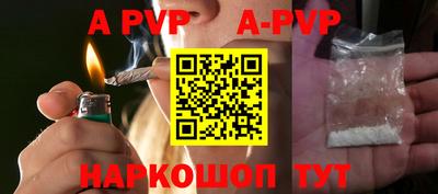 мескалин Янаул