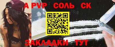прущие грибы Ярцево