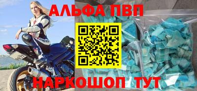 спайс Ярославль