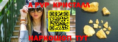 спайс Ярославль