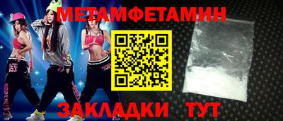 спайс Ярославль