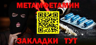 прущие грибы Ярцево
