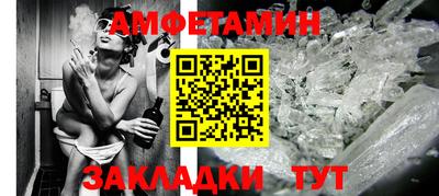 мескалин Янаул