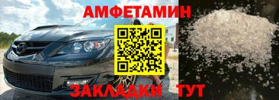 спайс Ярославль