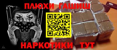 мескалин Янаул