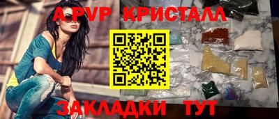 прущие грибы Ярцево