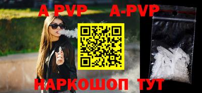 спайс Ярославль