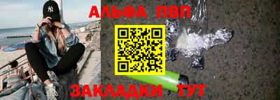 спайс Ярославль