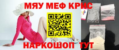прущие грибы Ярцево