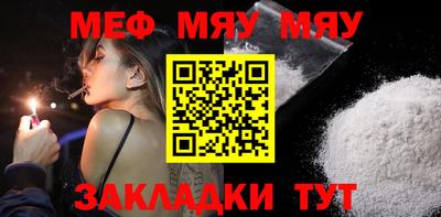 прущие грибы Ярцево