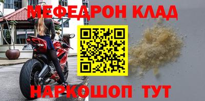 мескалин Янаул