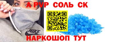 мескалин Янаул