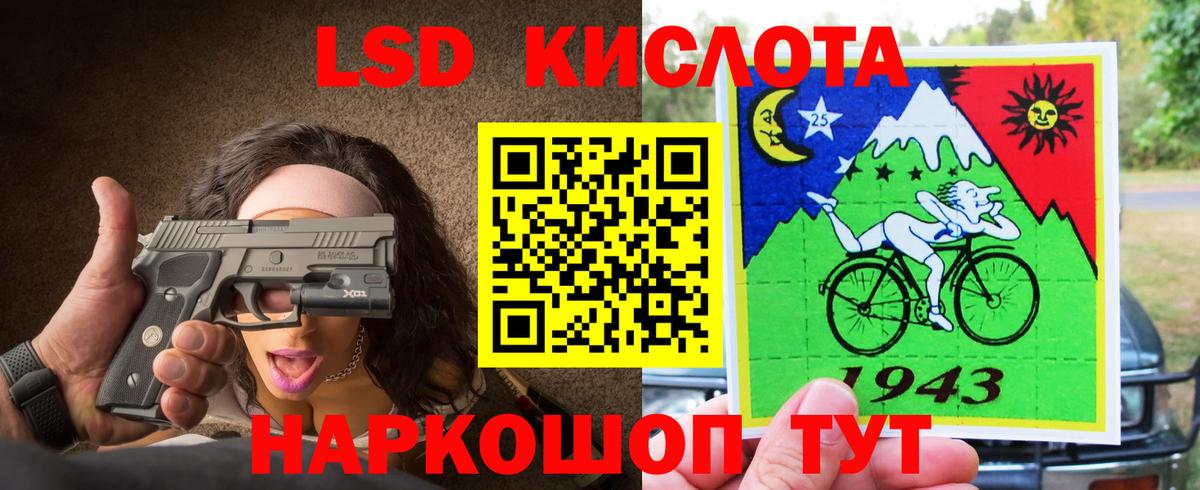 Лсд 25 экстази кислота  Вход с VPN  Артём  Лсд 25 экстази  LSD-25 экстази ecstasy 