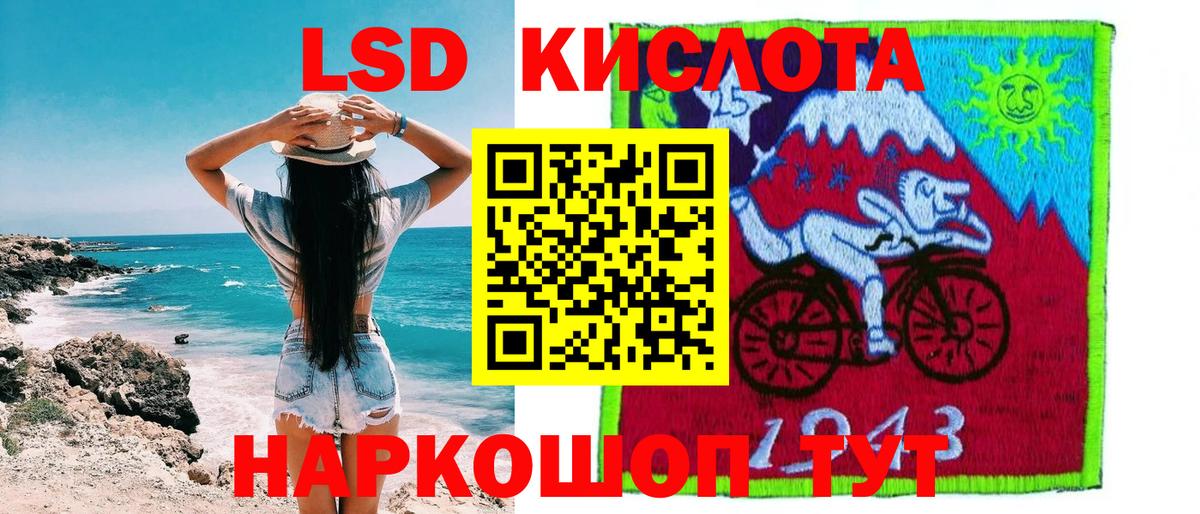 Артём  Марки 25I-NBOMe 1,5мг  Марки NBOMe  Вход с VPN 