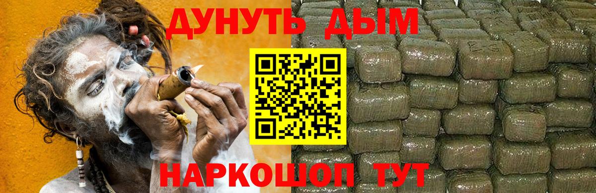 Канабис план  Вход с VPN  Артём  Марихуана сатива  Конопля AK-47  Шишки марихуана ГИДРОПОН 
